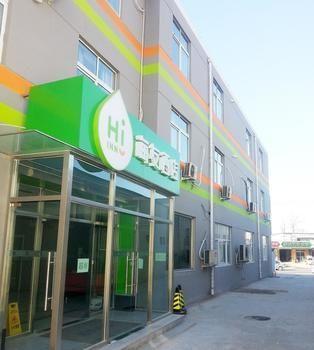 Hanting Haiyou Hotel Peking  Buitenkant foto